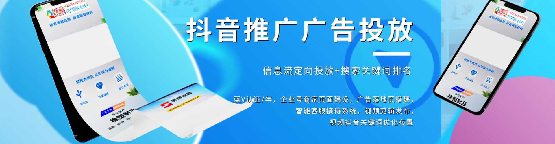 博白sem专员