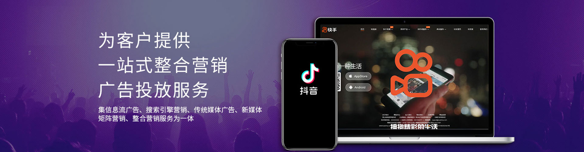博白微博信息流