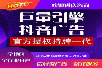 信息流短视频内容运营实战案例分析